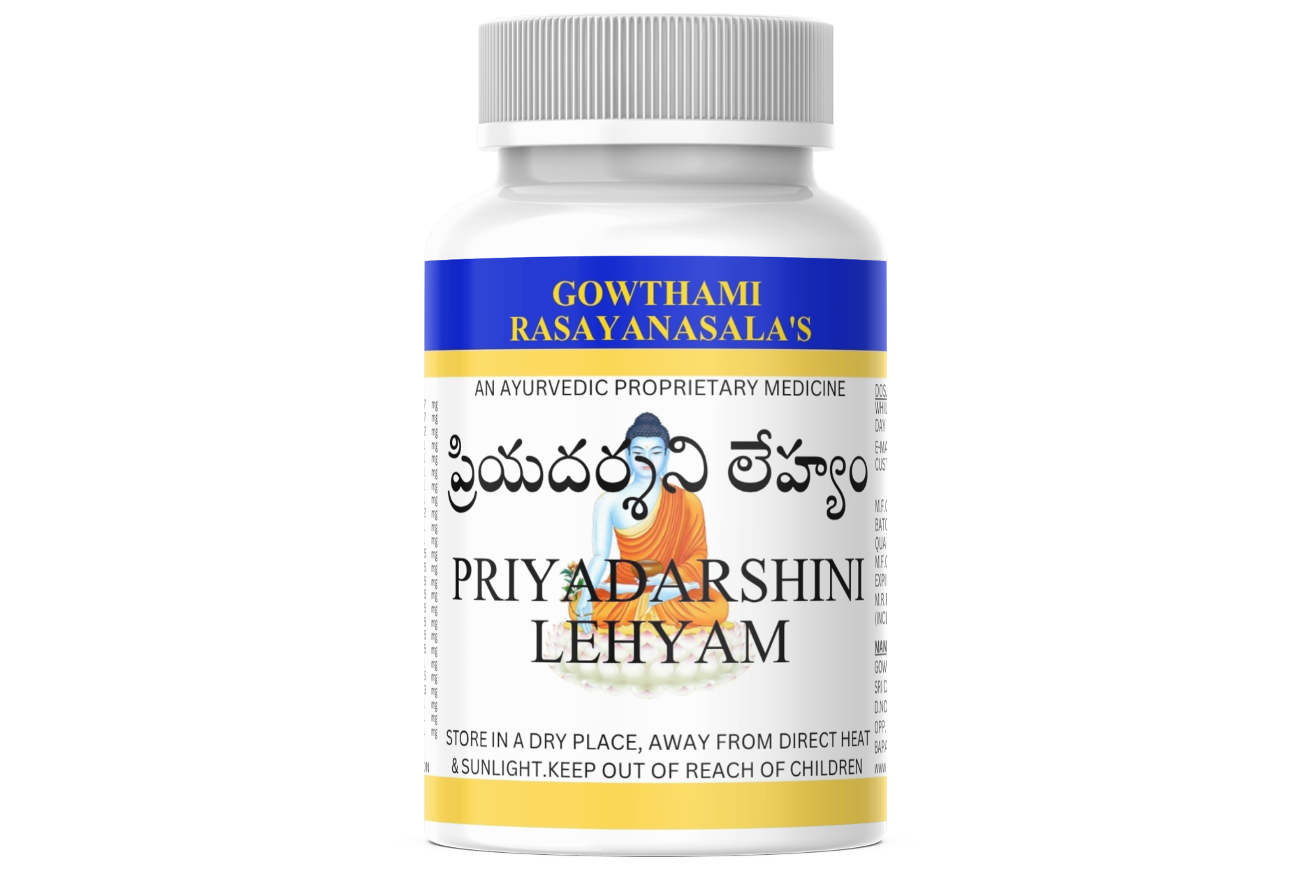 PRIYA DARSHINI LEHYAM